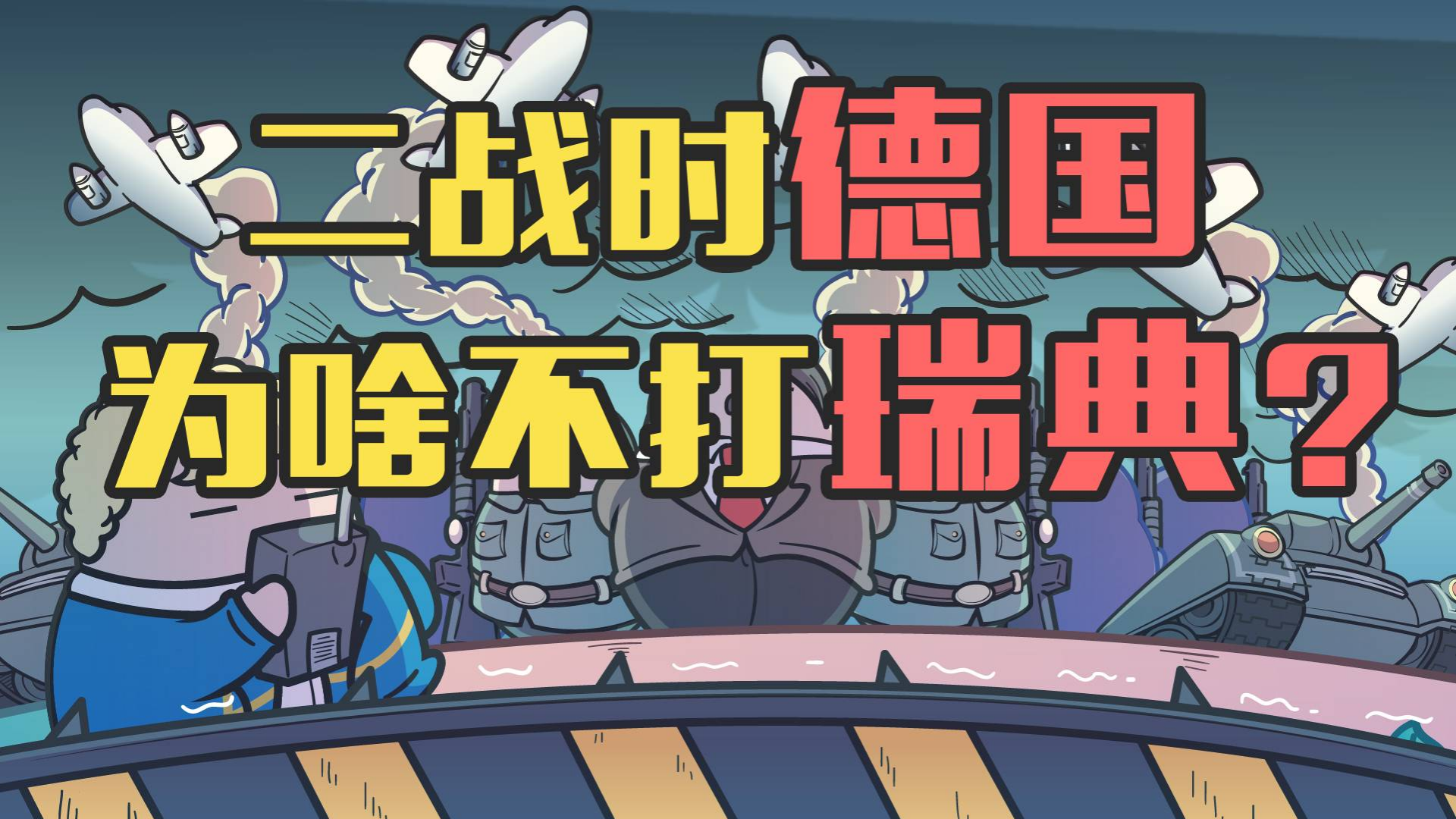 关于瑞典乒乓球队碾压德国乒乓球队，马龙三分雨点燃全场的信息