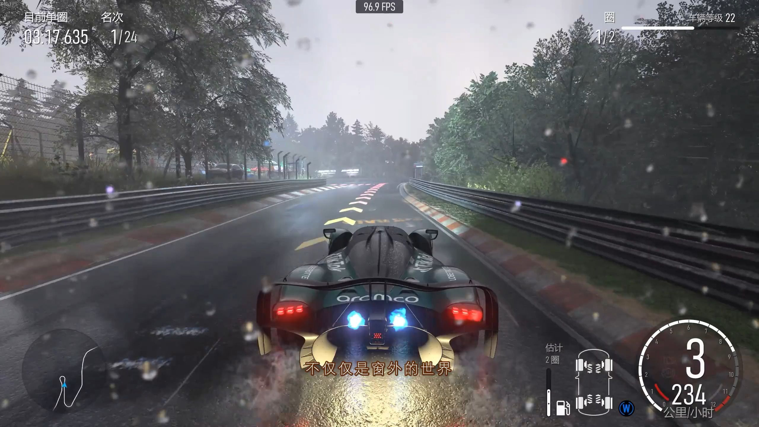 迈凯伦鏖战阿斯顿马丁，塞恩斯状态火热的简单介绍