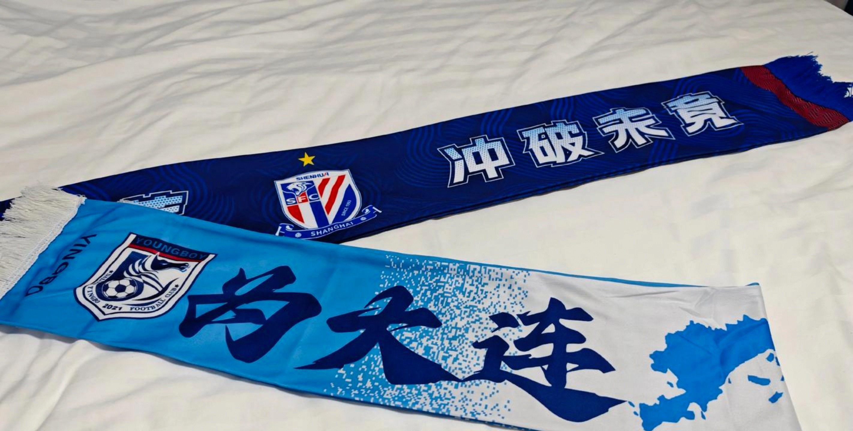 关于上海之争：申花对上港，谁能笑到最后的信息