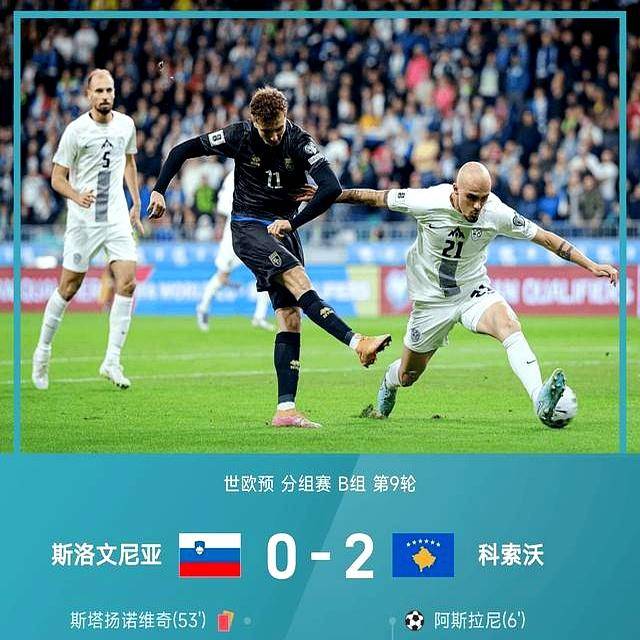 PG电子官网-关于欧预赛瑞典击败波黑，强劲开局成为焦点的信息