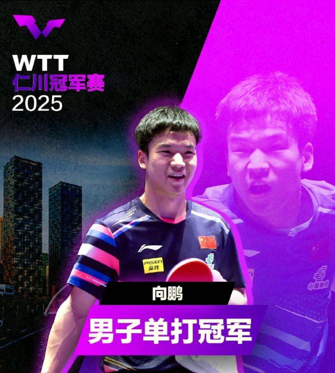 PG电子APP链接-韩国代表团再获冠军，夺金独领风骚的简单介绍