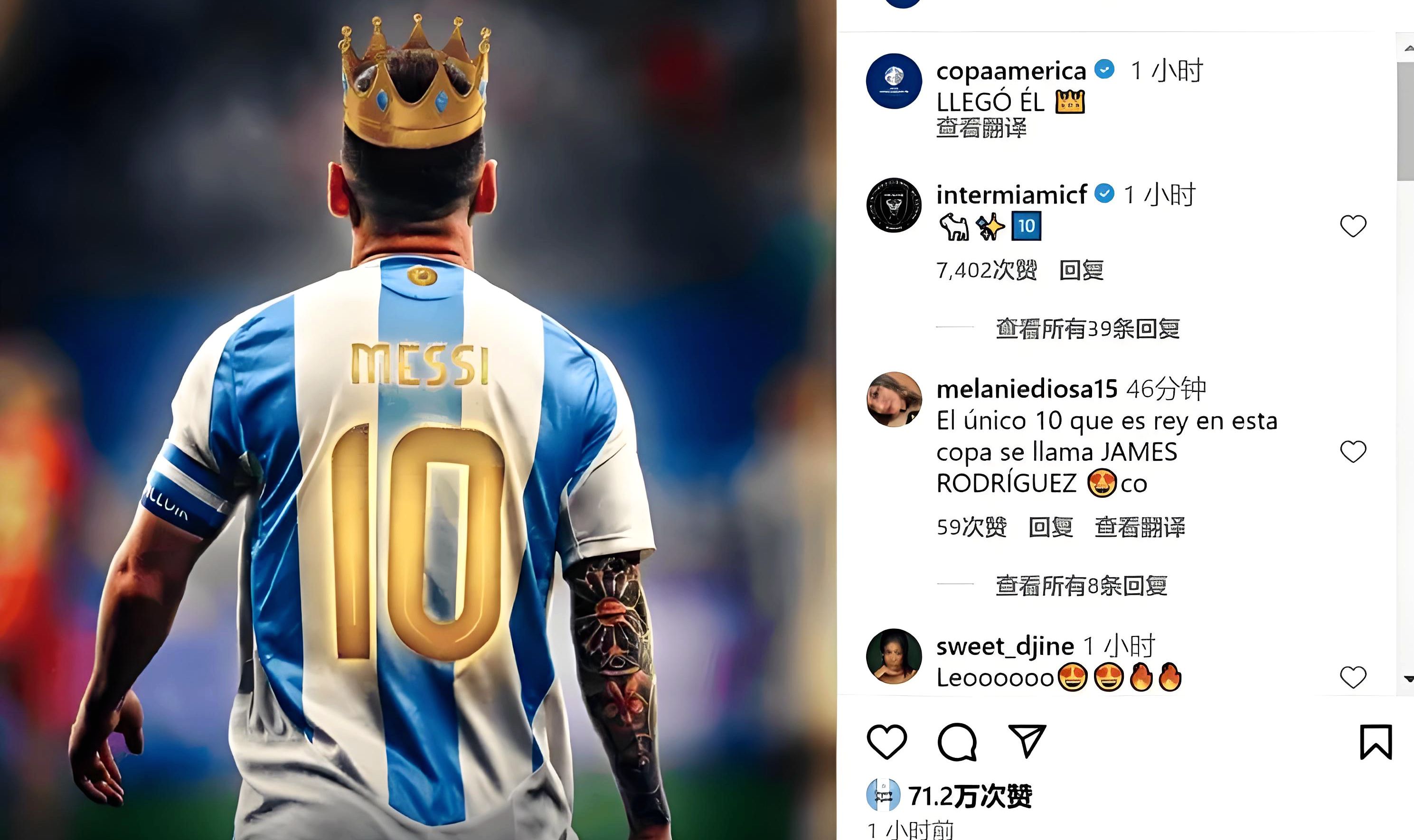 PG电子试玩-梅西领衔阿根廷国家队夺得胜利