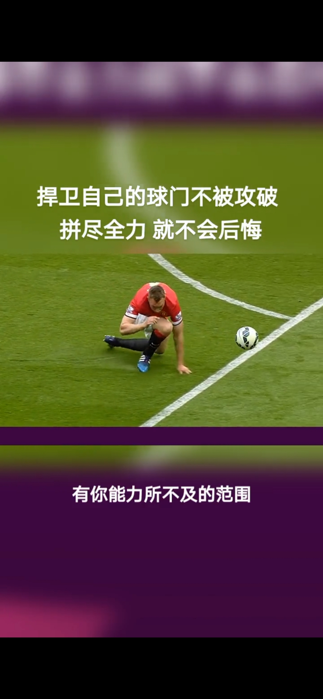 PG电子娱乐官网下载-足球巨星：再次证明自己的实力的简单介绍