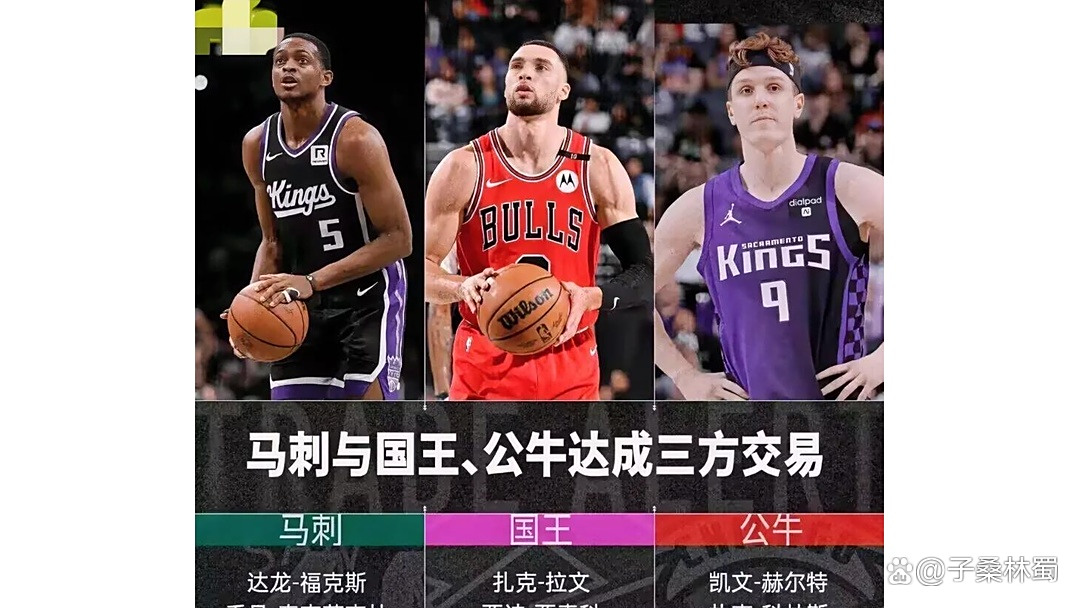 马刺鏖战奇才，福克斯一己之力扛起全队