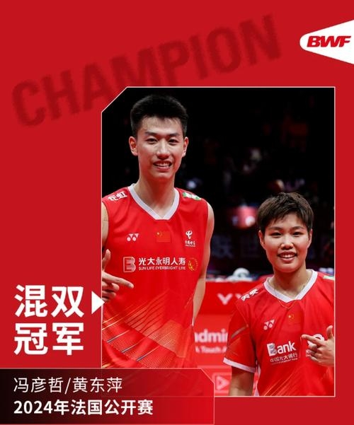 关于泰国羽毛球队爆冷日本羽毛球队,辛杜绝境逆转的信息 关于泰国羽毛球队爆冷日本羽毛球队,辛杜绝境逆转的信息