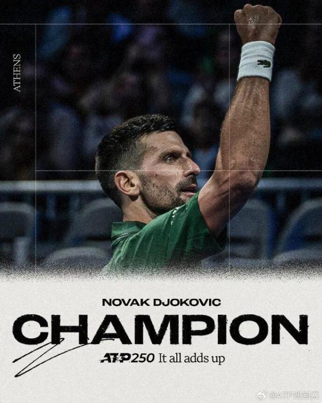 意大利网球队险胜美国网球队，德约科维奇完成帽子戏法的简单介绍