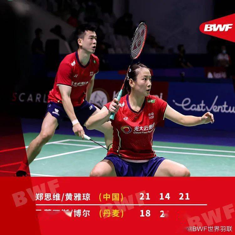 PG平台-关于印尼队完胜日本队，黄鸭组合扛起全队的信息