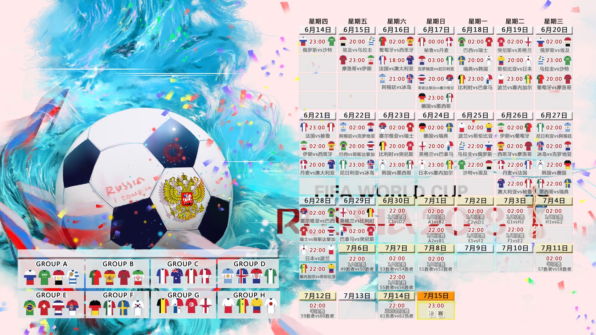 PG平台-六月的布拉格，当历史在2026年重演，布罗佐维奇让波兰梦碎